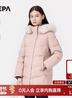 NEPA耐葩24秋冬户外女士防泼水保暖中长款鹅绒羽绒服7K82066