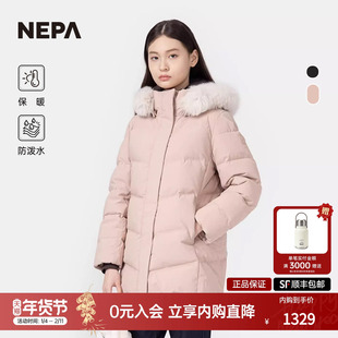 NEPA耐葩24秋冬户外女士防泼水保暖中长款鹅绒羽绒服7K82066