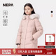 NEPA耐葩24秋冬户外女士防泼水保暖中长款 鹅绒羽绒服7K82066
