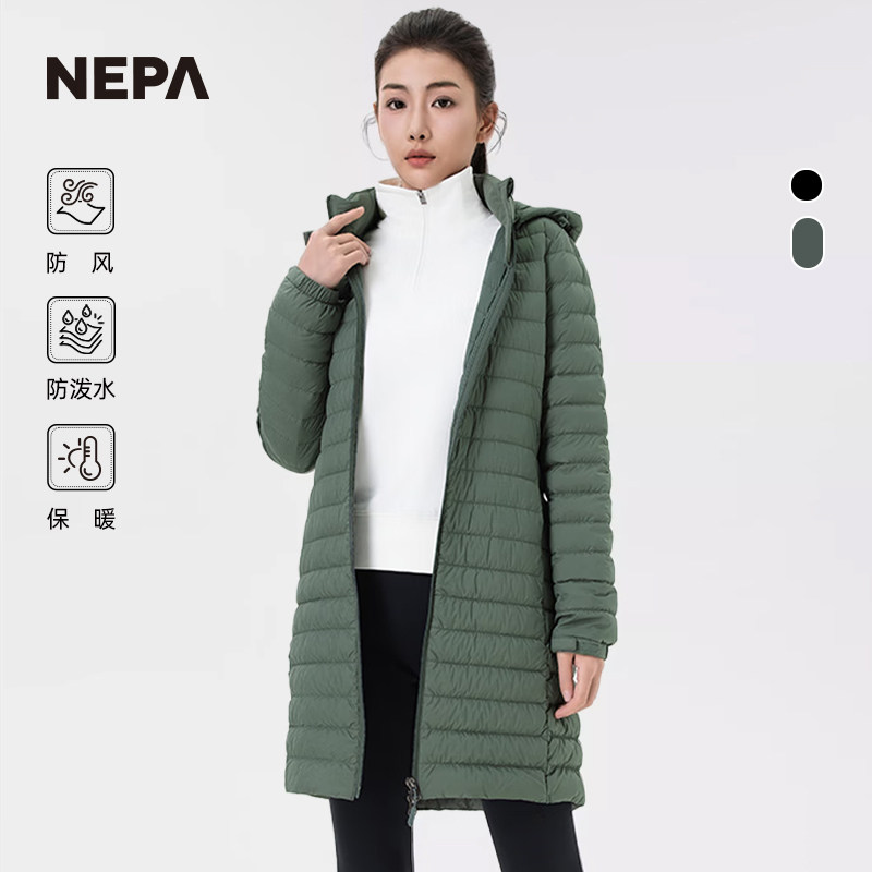 鹅绒服NEPA保暖防风防泼水女士
