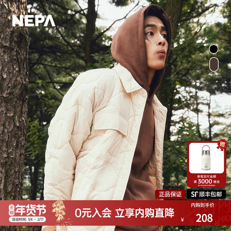 NEPA耐葩2023秋冬百搭户外男女同款连帽卫衣拉绒百搭T恤7JF6065,户外/登山/野营/旅行用品,户外休闲衣,淘宝优惠券,粉丝福利购,淘宝优惠卷