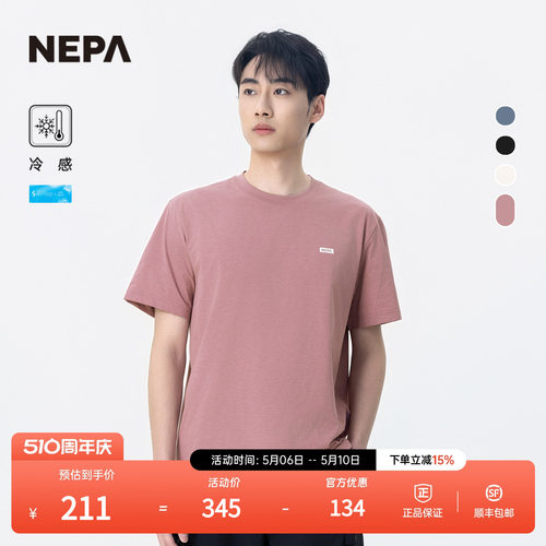 NEPA男女同款圆领短袖T恤