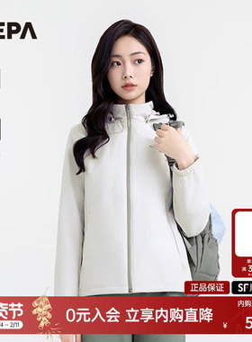 NEPA耐葩户外25春夏新品女士夹克防风防泼水夹克外套7L20609