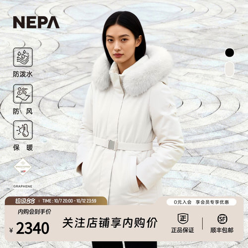 NEPA耐葩女士连帽羽绒服