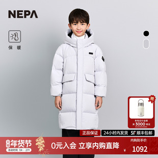 NEPA耐葩户外25秋冬新品童装儿童羽绒服男女童连帽长款KLF2001