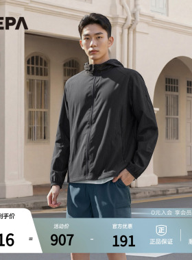 NEPA耐葩户外26春季新品男士夹克轻量防透湿防泼水夹克7M30661