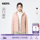 NEPA耐葩24秋冬户外女士休闲保暖可拆卸帽鹅绒羽绒服7K82020