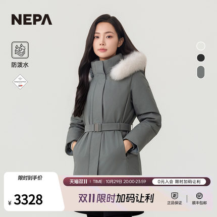 NEPA耐葩26秋冬新品女羽绒服防泼水户外中长款连帽外套7M82075