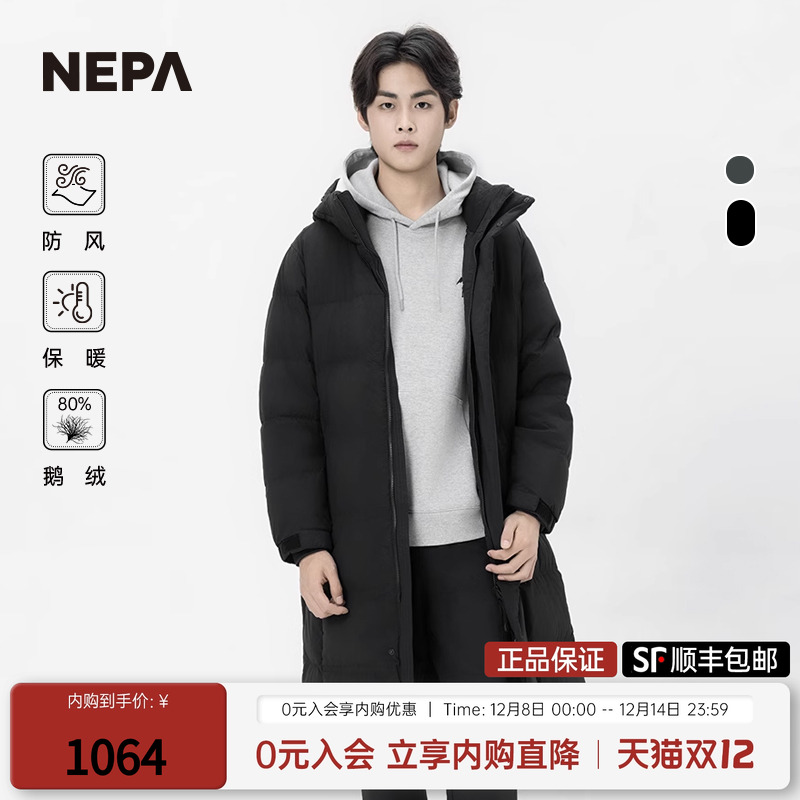 NEPA新品长款防风保暖男士羽绒服