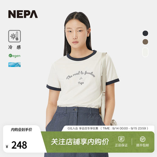 NEPA耐葩女士撞色圆领短袖T恤