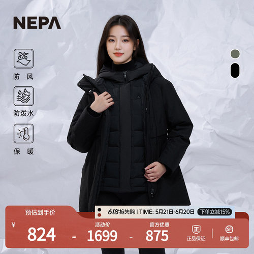 NEPA耐葩女士中长款羽绒服