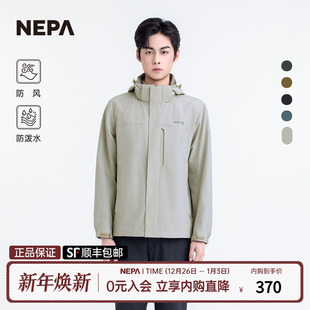 NEPA耐葩户外24春夏男士 防泼水休闲外套7K50601 百搭防风夹克时尚