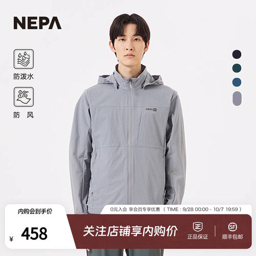 NEPA男士休闲夹克防风防泼水