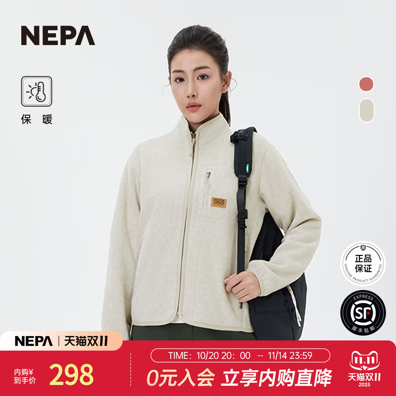 拉绒保暖绒布夹克NEPA女士