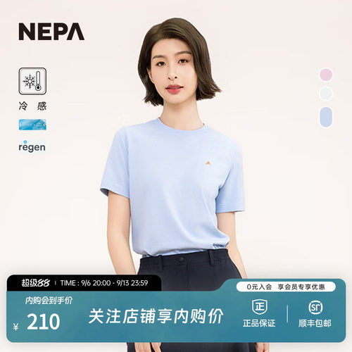NEPA25夏季女士冷感圆领短袖T恤