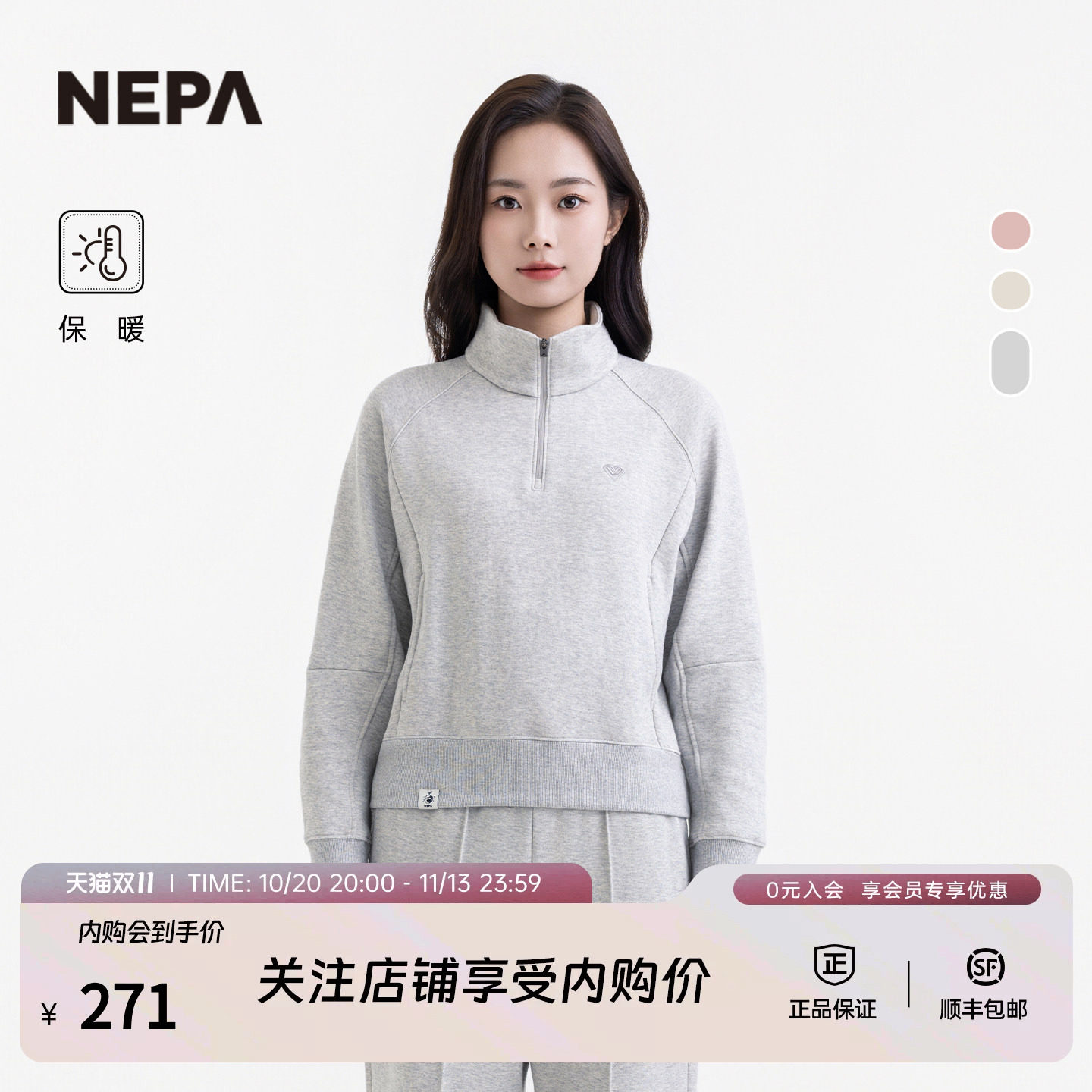 NEPA女士保暖舒适拉链T恤