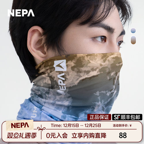 NEPA户外春夏新品男女多用途围巾