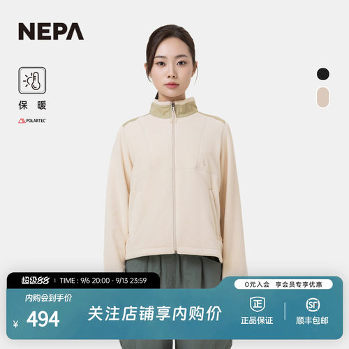 NEPA女士拉链保暖夹克