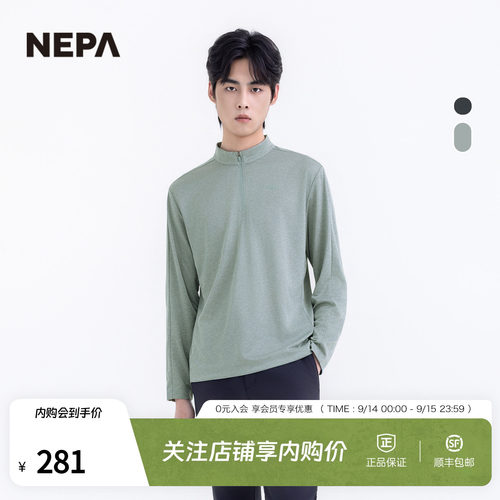 NEPA男士半高领拉链长袖T恤
