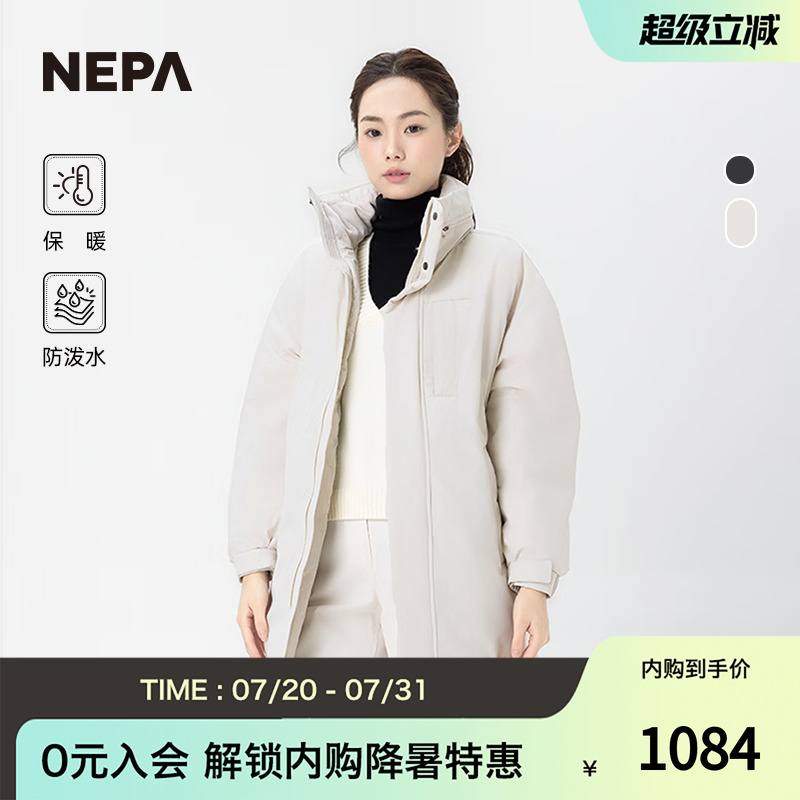 NEPA防泼水保暖鹅绒服男女款