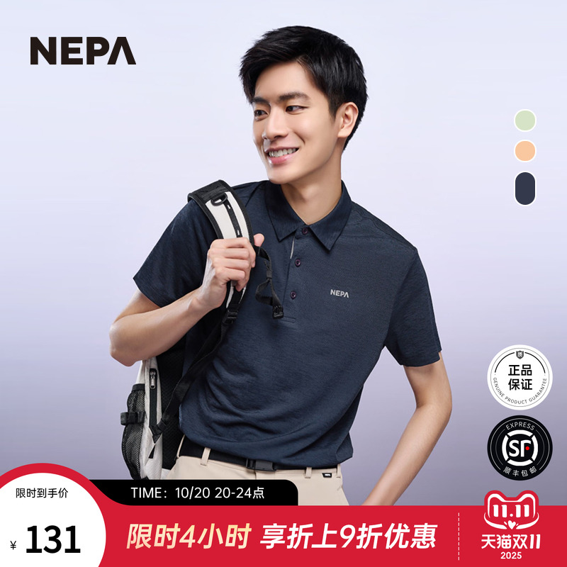 NEPA耐葩2023春夏男士翻领T恤