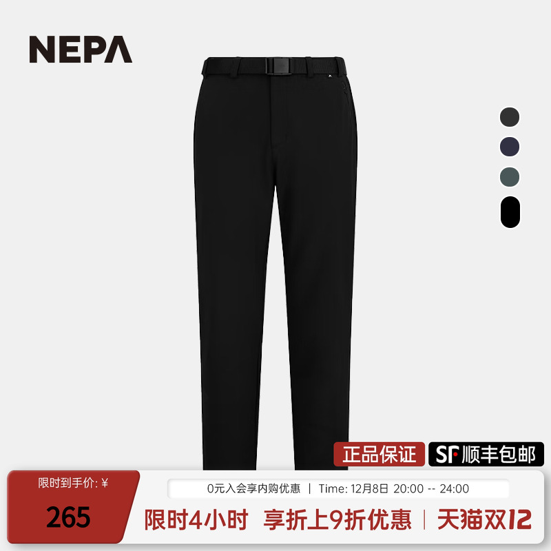 NEPA2023秋冬新款男士休闲裤