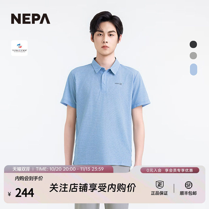 NEPA耐葩25年夏季新品男士短袖