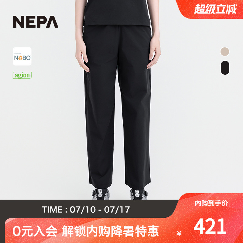 NEPA2025夏季女士戶外運動褲