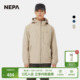 NEPA耐葩户外25秋冬新品 夹克登山日常防风外套7L50601 男士