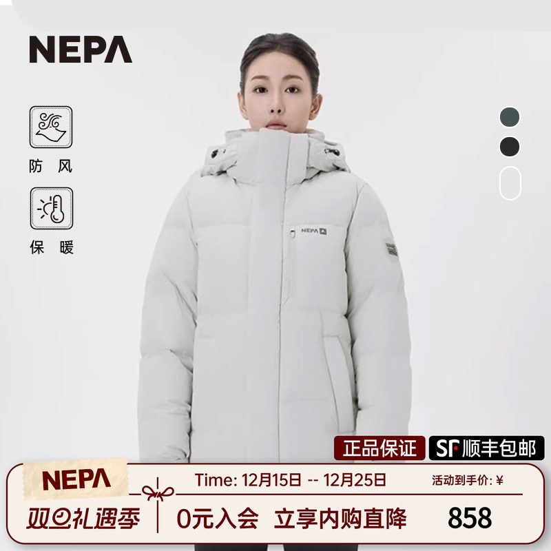 常规羽绒服NEPA防风保暖男女款