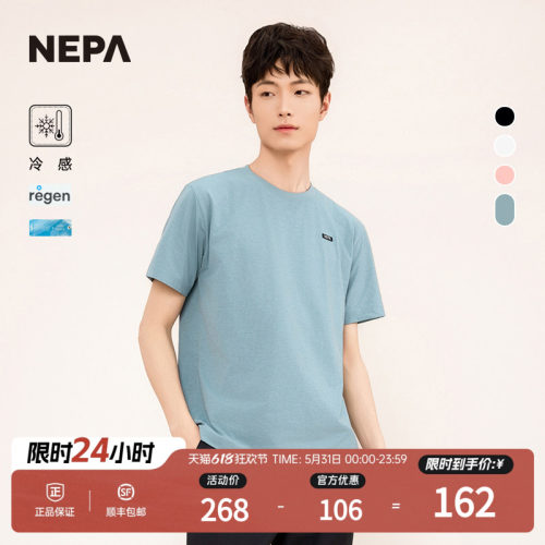 NEPA户外25夏季男女共用短袖T恤