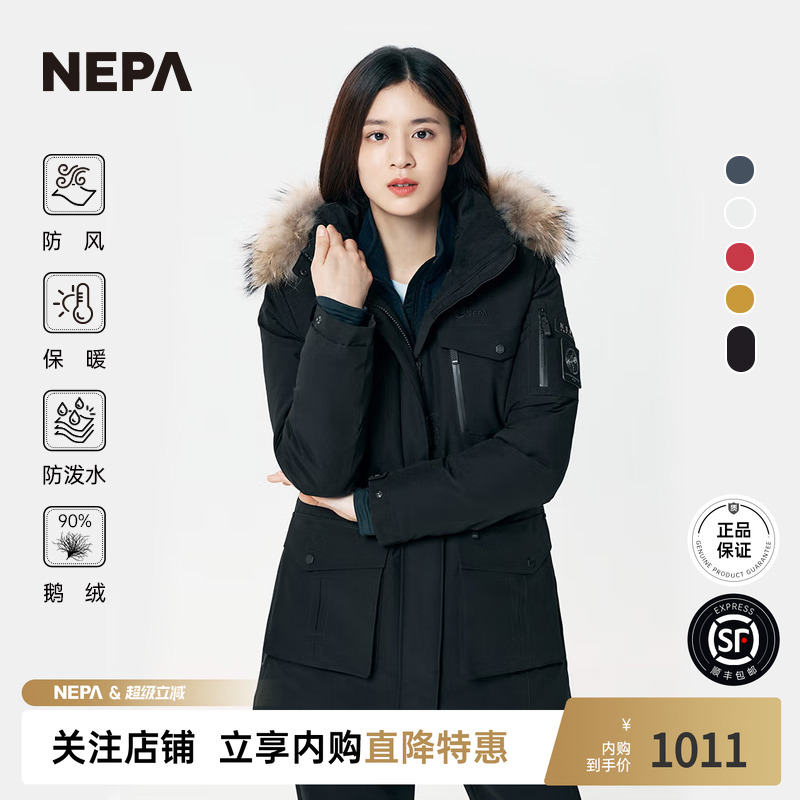 NEPA耐葩女士户外羽绒服工装羽绒衣冬装防寒大鹅羽绒服CE82023