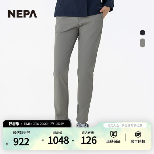 NEPA女士直筒时尚裤子