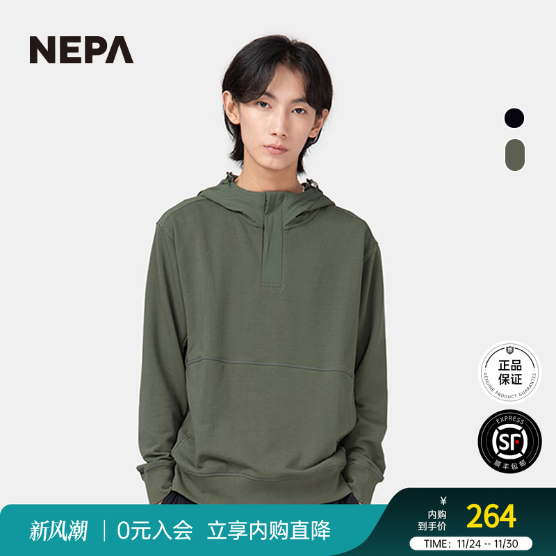 NEPA连帽长袖T恤保暖舒适男卫衣