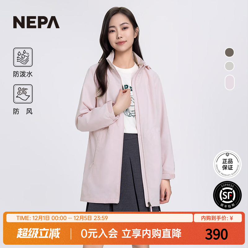 NEPA新品防风风衣女士春秋