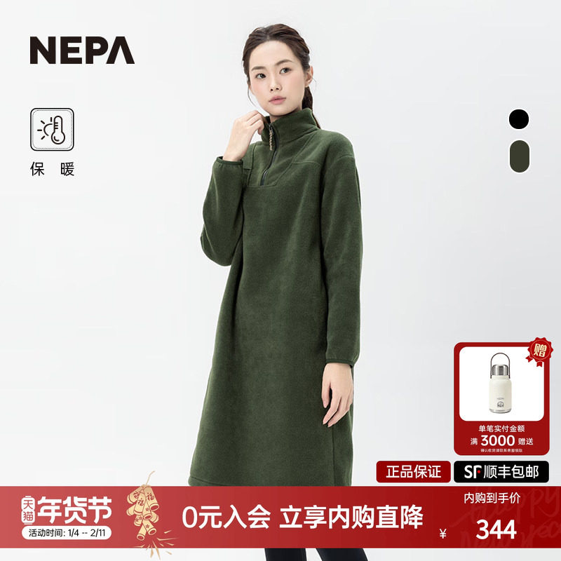 NEPA耐葩24秋冬女士T恤百搭长款保暖半拉链连衣裙7K82861,户外/登山/野营/旅行用品,户外休闲衣,淘宝优惠券,粉丝福利购,淘宝优惠卷