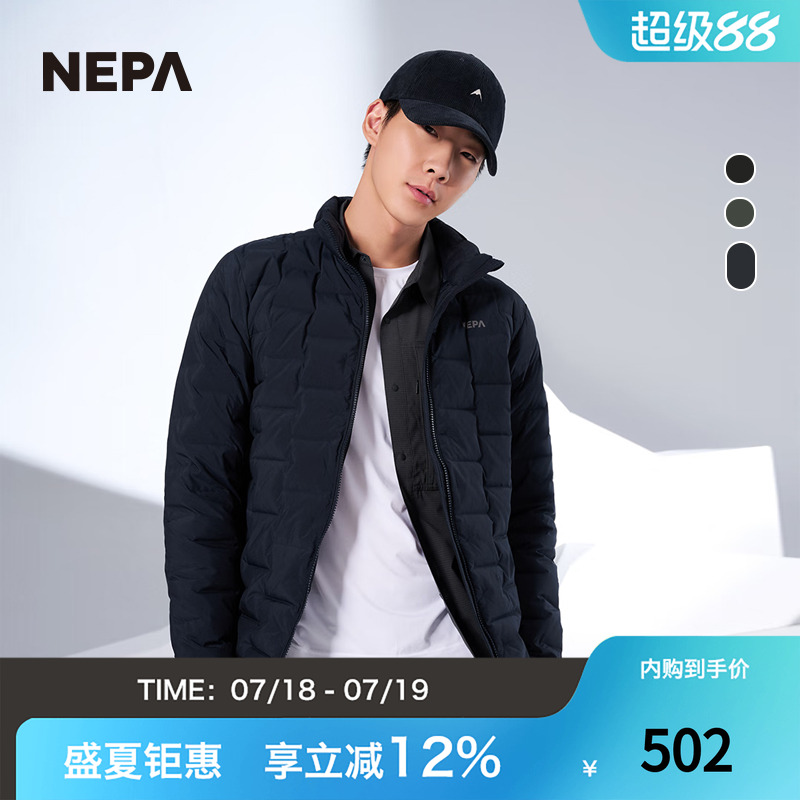 秋冬新品戶外男士羽絨服