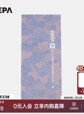 NEPA耐葩24年春夏户外男女款舒适百搭冷感吸汗围巾7KC7901