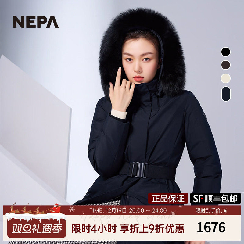 NEPA新品长款GORE-TEX鹅绒羽绒服