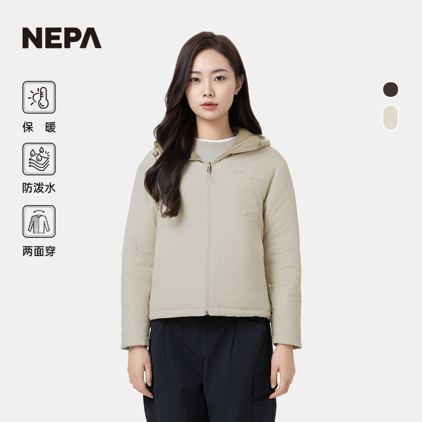 NEPA女士可双面穿着保暖羽绒服
