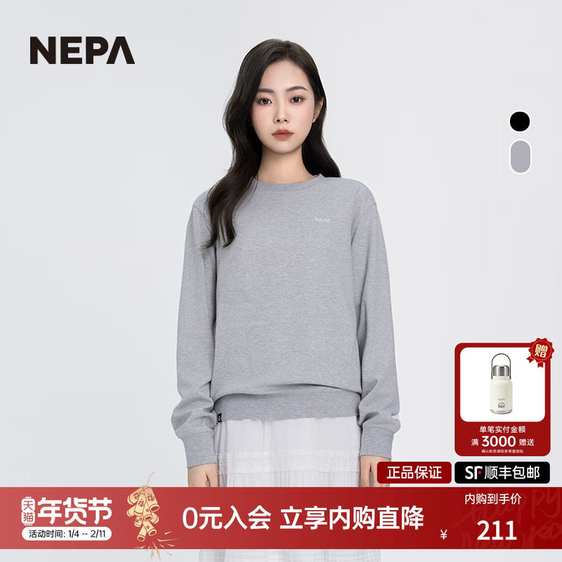 NEPA耐葩2024春夏户外男女卫衣休闲舒适长袖圆领T恤7KC5362,户外/登山/野营/旅行用品,户外休闲衣,淘宝优惠券,粉丝福利购,淘宝优惠卷