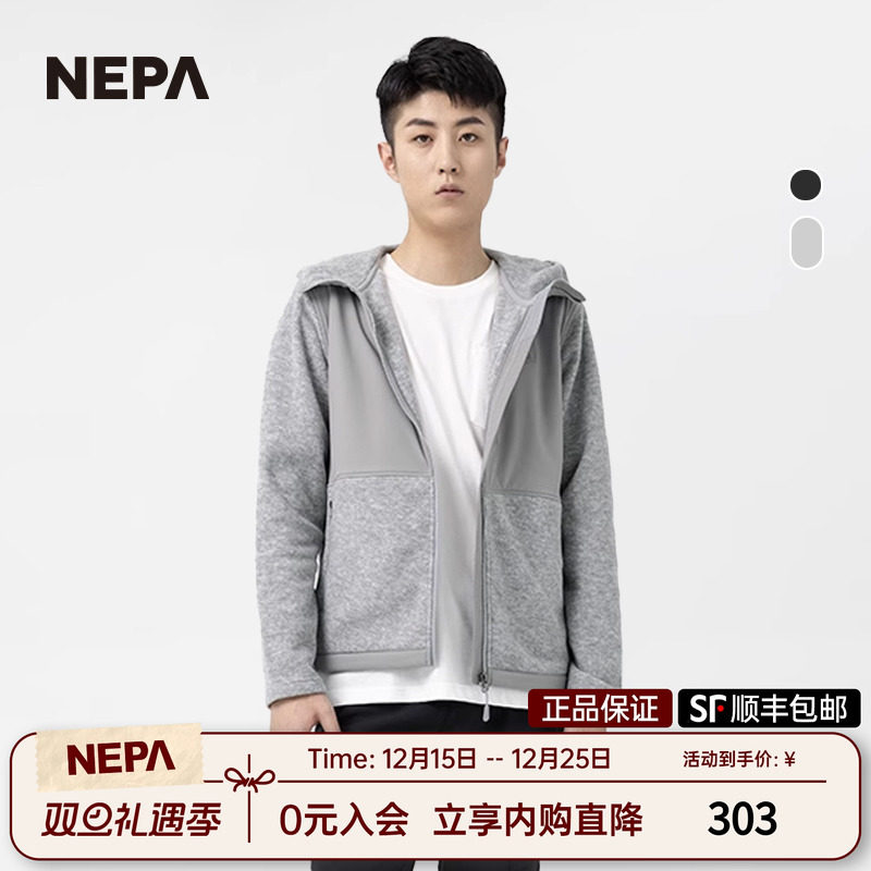 NEPA新品抓绒衣保暖梭织抓绒夹克