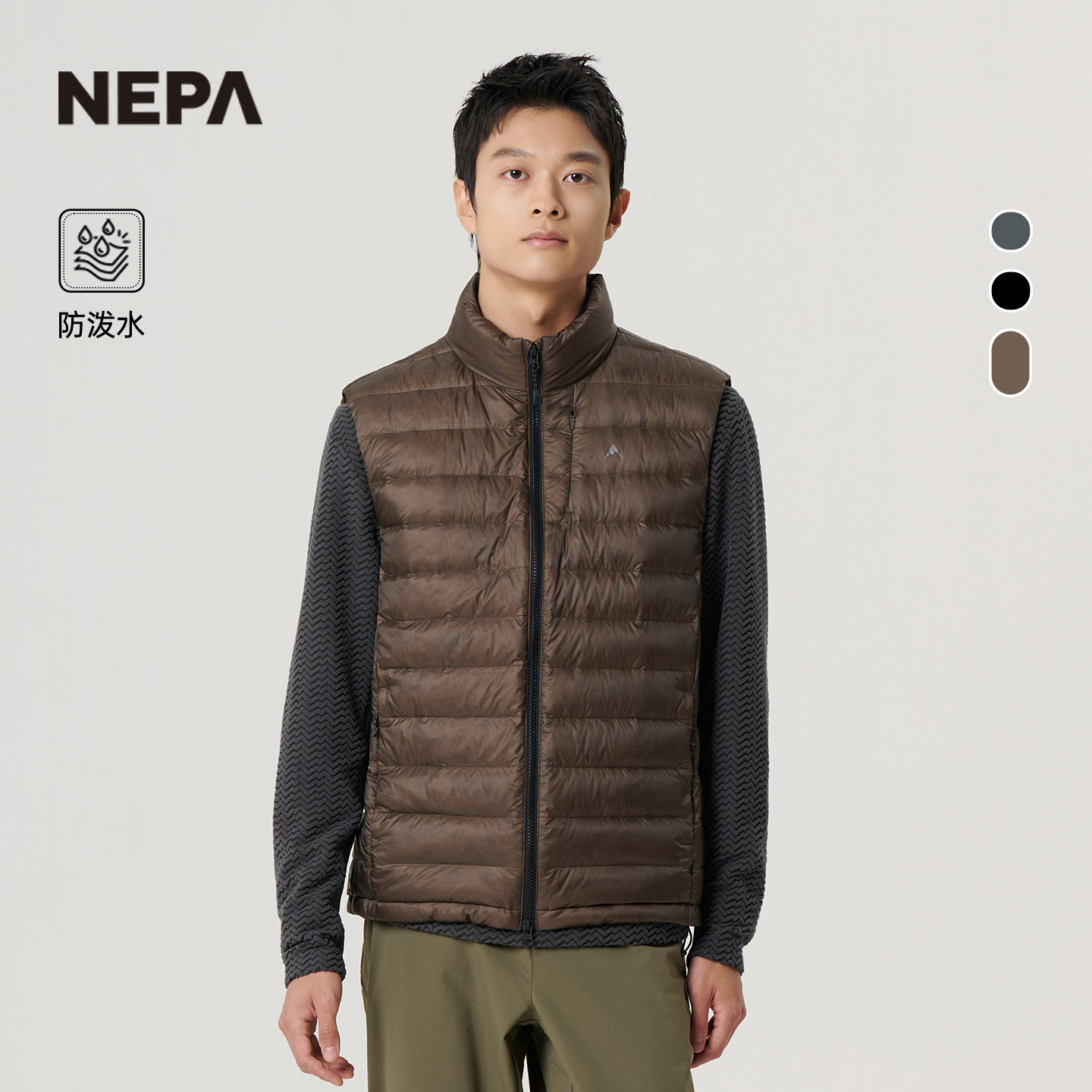 NEPA耐葩26秋冬新品男羽绒马甲轻盈保暖内搭基础轻量背心7M51302