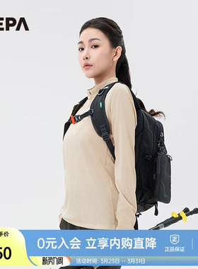 NEPA耐葩2024秋冬户外女士百搭弹力长袖半拉链T恤7K65401