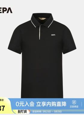NEPA耐葩户外春夏百搭男士弹力短袖翻领Polo7J35242