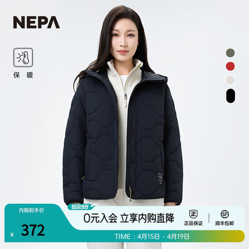 NEPA女士棉服轻便保暖连帽外套