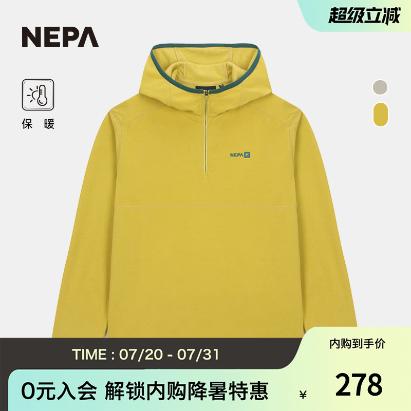 NEPA耐葩24秋冬户外男女卫衣保暖绒布舒适连帽长袖T恤7KF6015