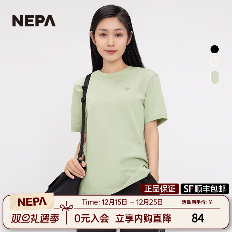 耐葩圆领短袖T恤男女城市户外