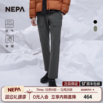 NEPA耐葩24秋冬户外男士休闲裤柔软保暖舒适工装裤7K71605