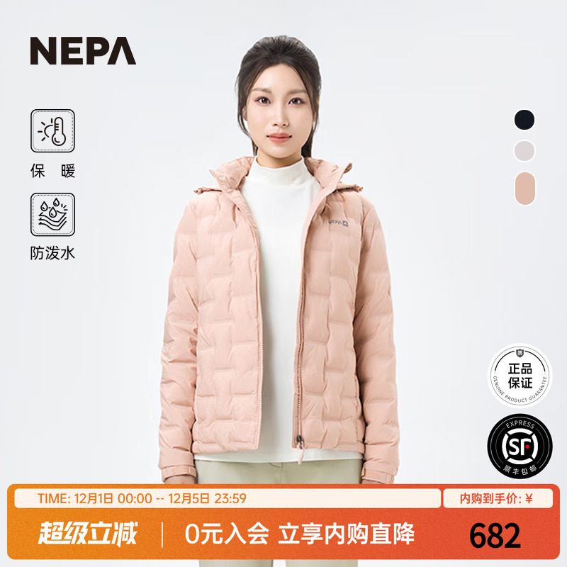 NEPA保暖女士可拆卸帽鹅绒羽绒服